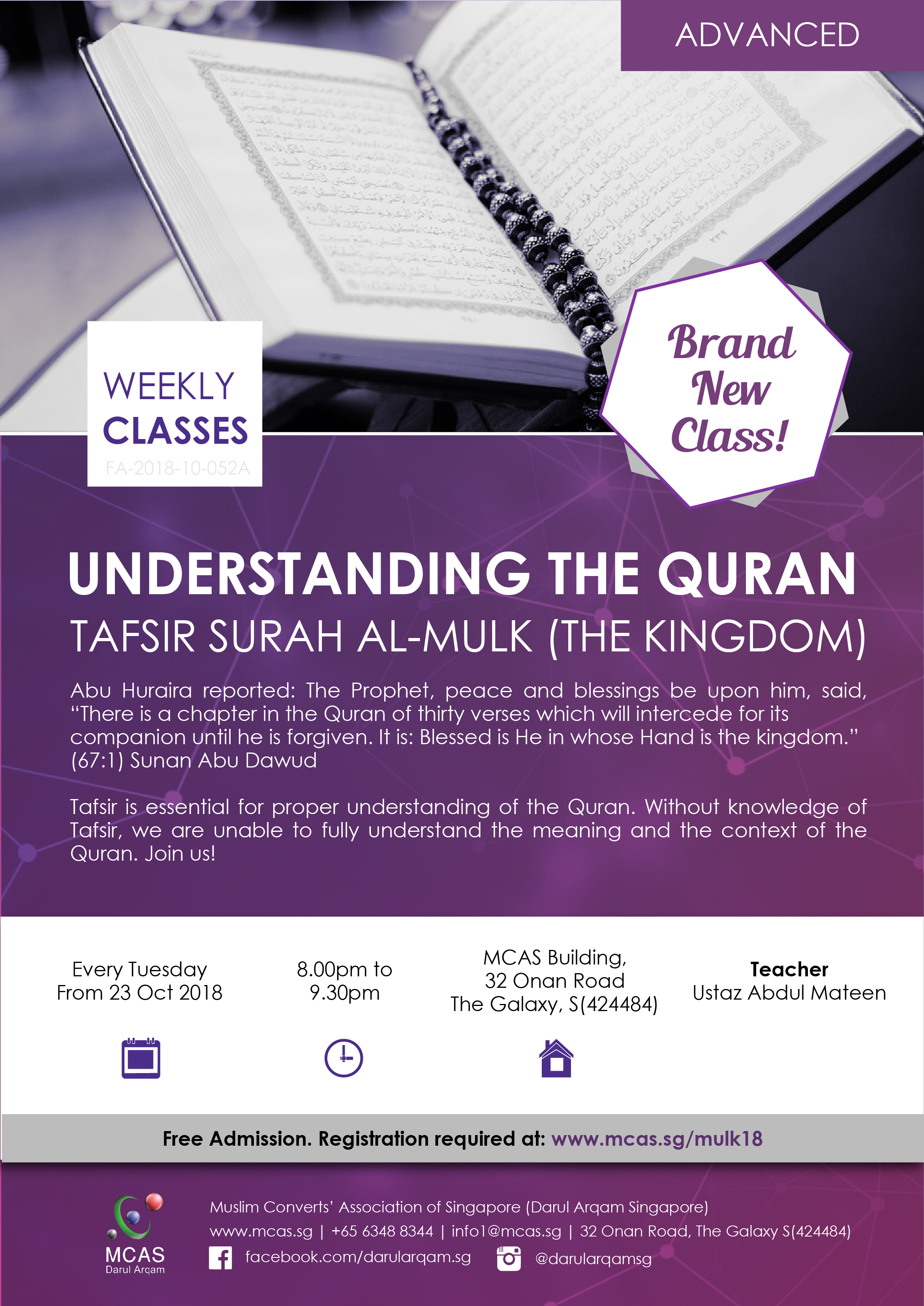 abdul mateen bin abu bakar understanding the quran tafsir surah al mulk muslim abdul mateen bin abu bakar understanding the quran tafsir surah al mulk muslim