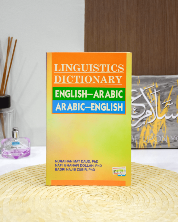 Linguistics Dictionary (Eng-Arabic and Arabic-Eng)