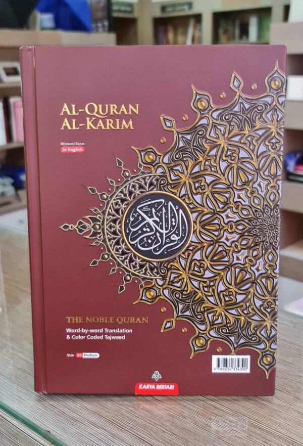 The Noble Quran Word-By-Word Translation and Color Coded Tajweed (A5) (Arabic-English)