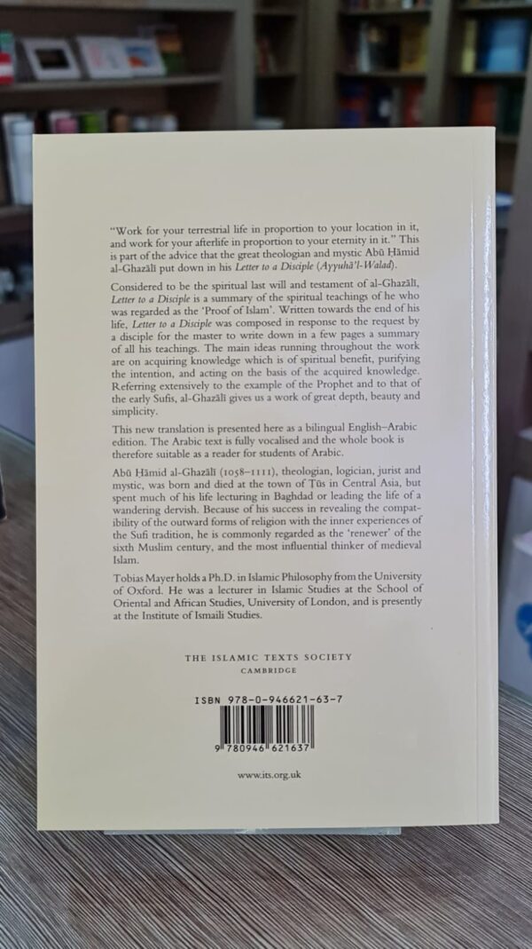 Al-Ghazali Letter to a Disciple