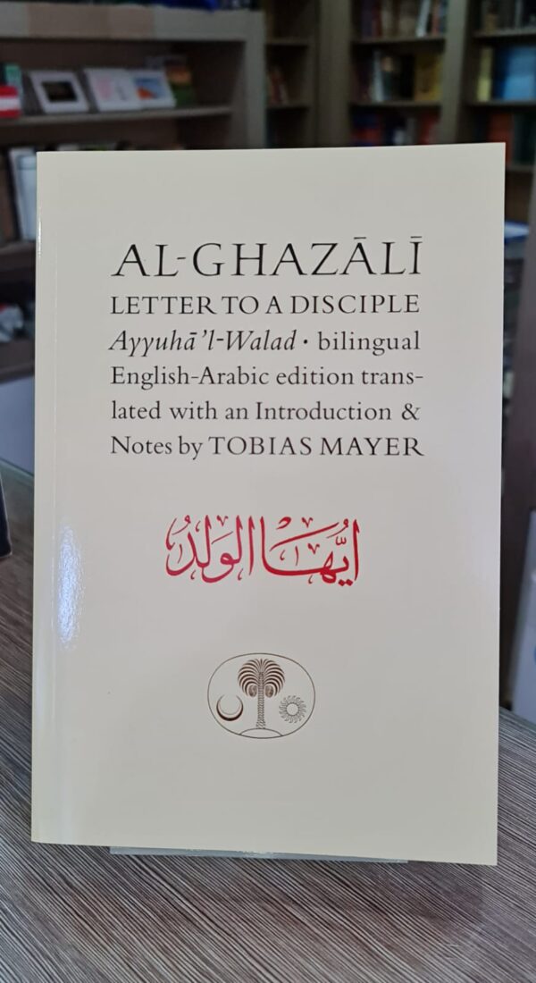 Al-Ghazali Letter to a Disciple