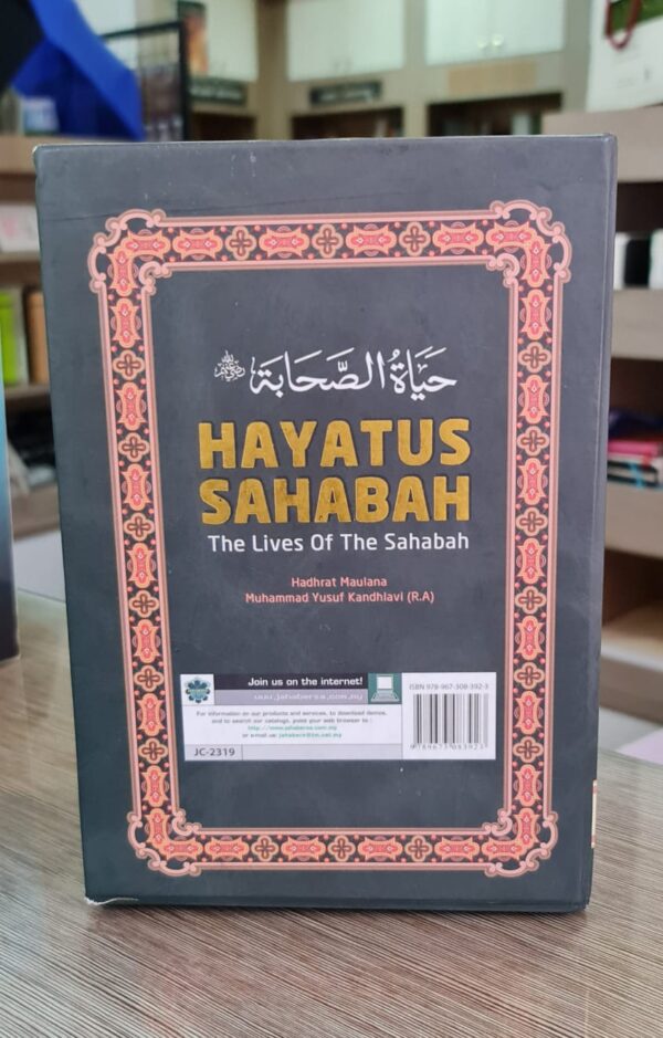 Hayatus Sahabah: The Lives Of The Sahabah (Vol 1-3)