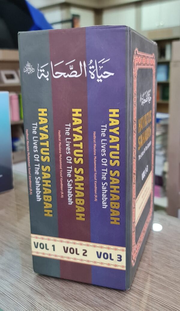 Hayatus Sahabah: The Lives Of The Sahabah (Vol 1-3)