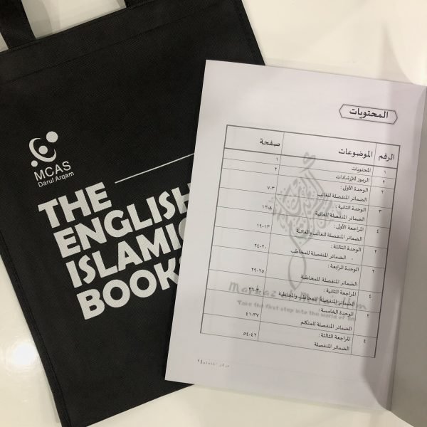 The Book of Pronouns