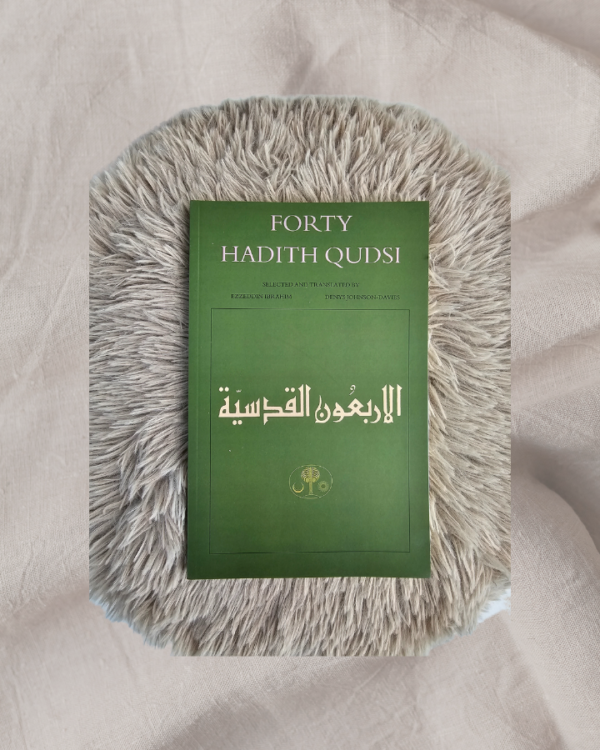 Forty Hadith Qudsi (The Islamic Texts Society)