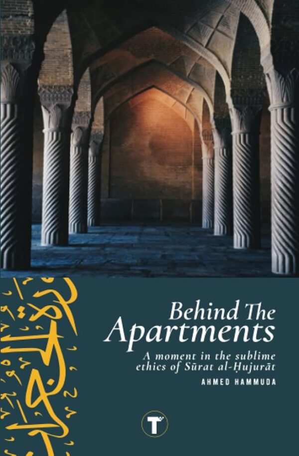 Behind the Apartments: A Moment in the Sublime Ethics of Surat al-Hujurat