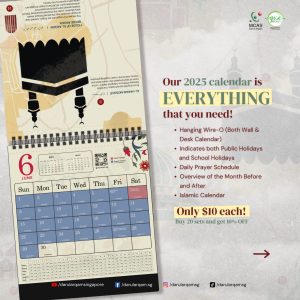 MCAS Calendar 2025