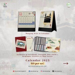 MCAS Calendar 2025