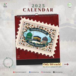 MCAS Calendar 2025