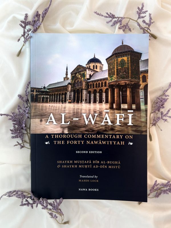AL-WAFI: A THOROUGH COMMENTARY OF THE FORTY NAWAWIYYAH