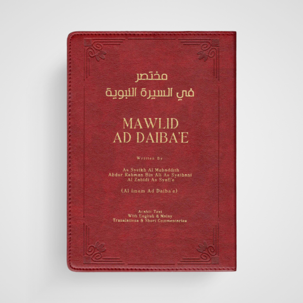 MAWLID AD DAIBAE