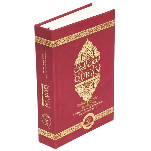 THE CLEAR QURAN (ENGLISH WITH ARABIC TEXT) LEATHER