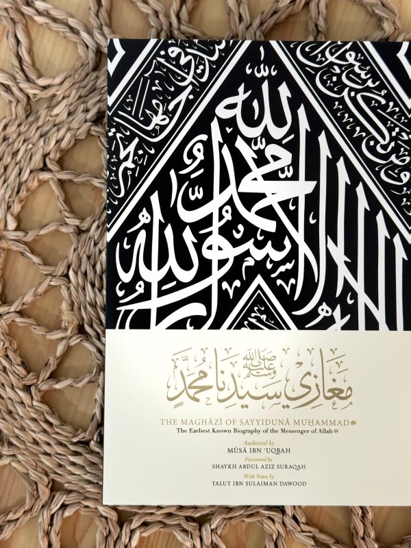 THE MAGHAZI OF SAYYIDUNA MUHAMMAD