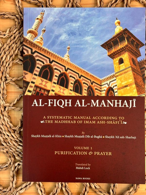 AL-FIQH AL-MANHAJI A SYSTEMATIC MANUAL ACCORDING TO THE MADHHAB OF IMAM ASH-SHAFI'I