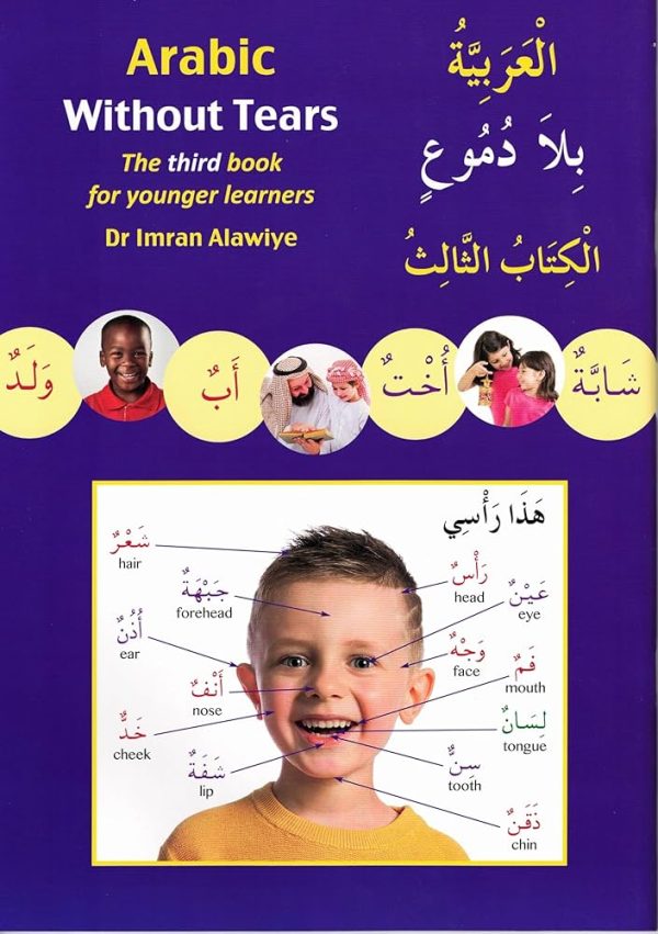 Arabic Without Tears 3