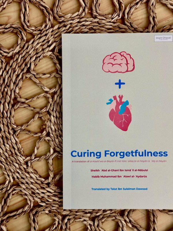 Curing Forgetfulness