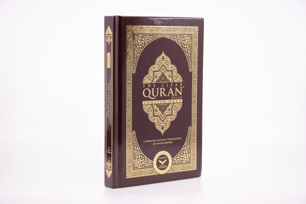 The Clear Quran (English Only) HB